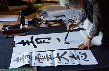 kaligrafia Toshiko Otomo w Ogrodzie Japońskim