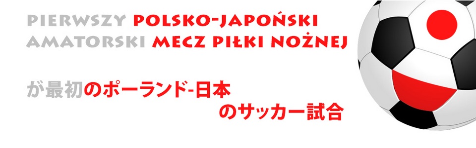 polsko japoński mecz piłki nożnej - banner