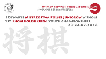 I otwarte Mistrzostwa Polski Juniorów w Shogi