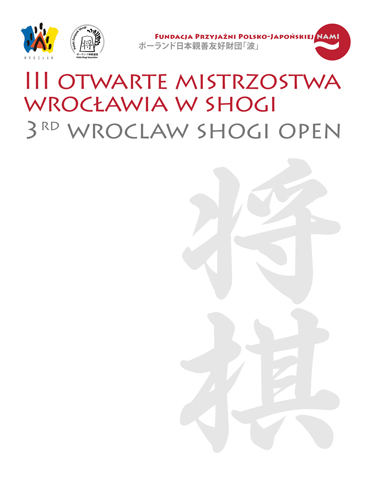 III Otwarte Mistrzostwa Wrocławia w Shogi