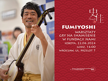 namiページ Fundacja Przyjaźni Polsko-Japońskiej NAMI ポーランド日本親善